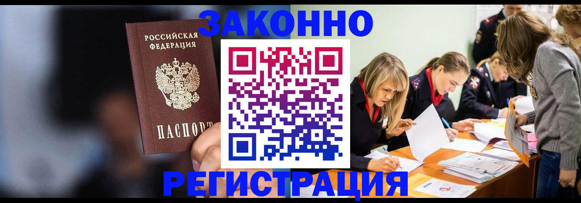 регистрация для школы в Зуевке