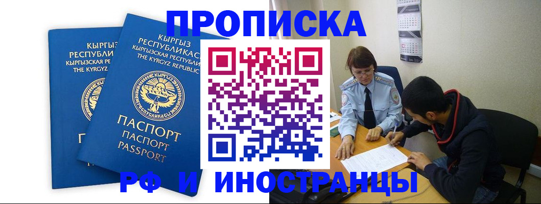 регистрация для школы в Зуевке